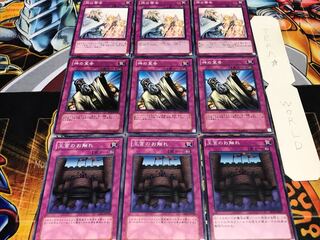 王宮のお触れ 神の宣告 神の警告 ノーマル 各3枚セット まとめ