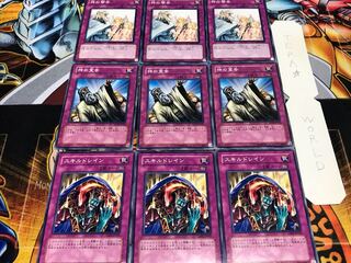 スキルドレイン 神の宣告 神の警告 ノーマル 各3枚セット まとめ