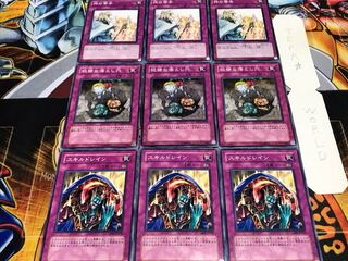 Skill Drain Cunning Solemn Warning Normal Set of 3 each