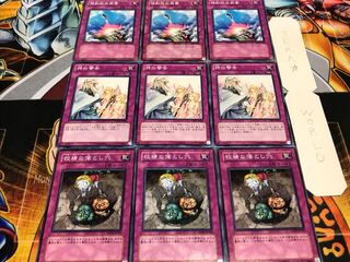 Cunning Solemn Warning Compulsory Evacuation Device Normal Set of 3 each Conclusion