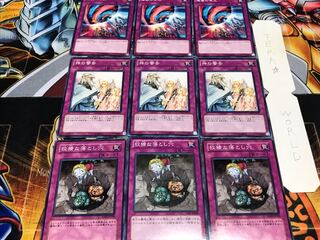 狡猾な 神の警告 連撃の帝王 ノーマル 各3枚セット まとめ