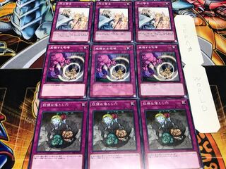 Cunning Threatening Roar Solemn Warning Normal Set of 3 each Conclusion