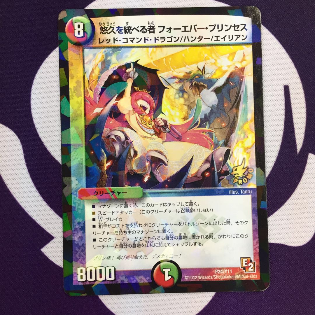 Forever Jigglypuff Seth Promo Early