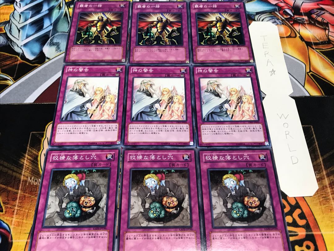 Cunning Solemn Warning Thunder of Ruler Normal Set of 3 each Summary