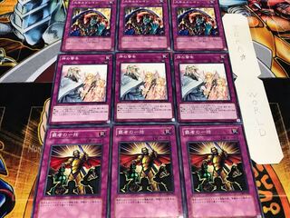 覇者の一括 神の警告 スキルドレイン  ノーマル 各3枚セット まとめ