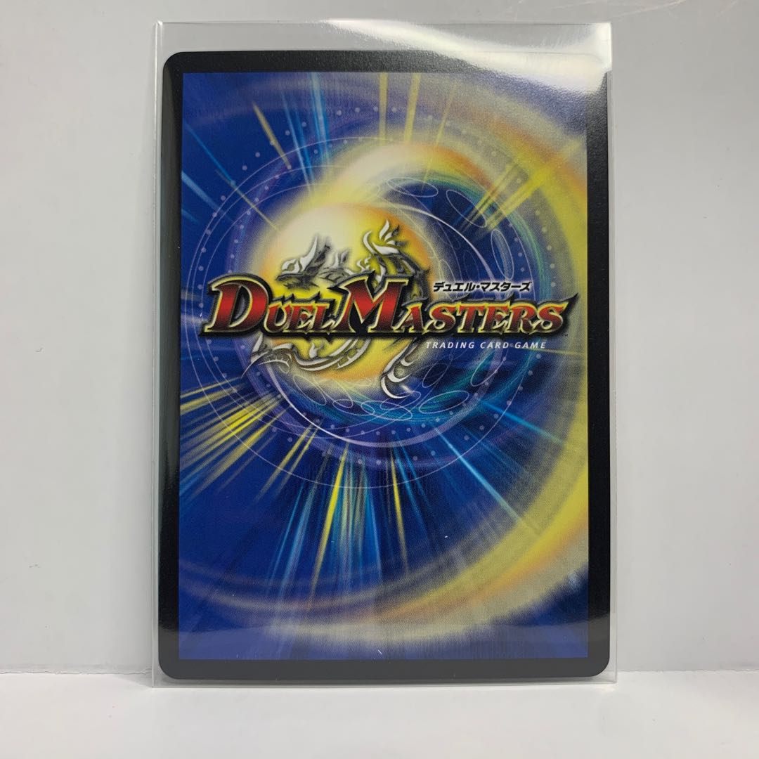 龍風混成 ザーディクリカ(20thSPレア仕様) SR