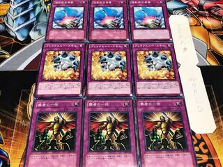 覇者の一括 ブレイクスルー 強制脱出装置 ノーマル 各3枚セット まとめ