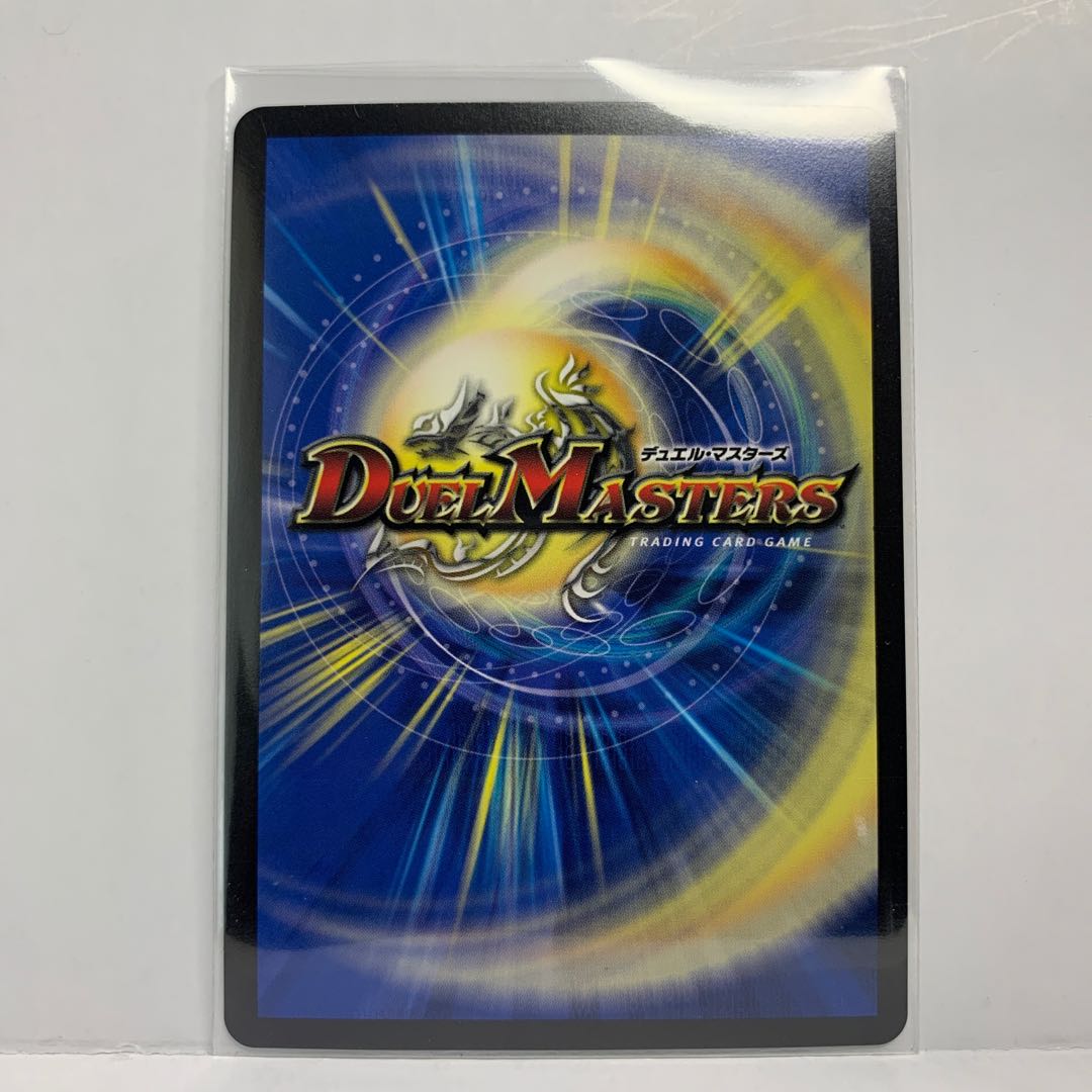 S・S・S(20thSPレア仕様) 9B/20