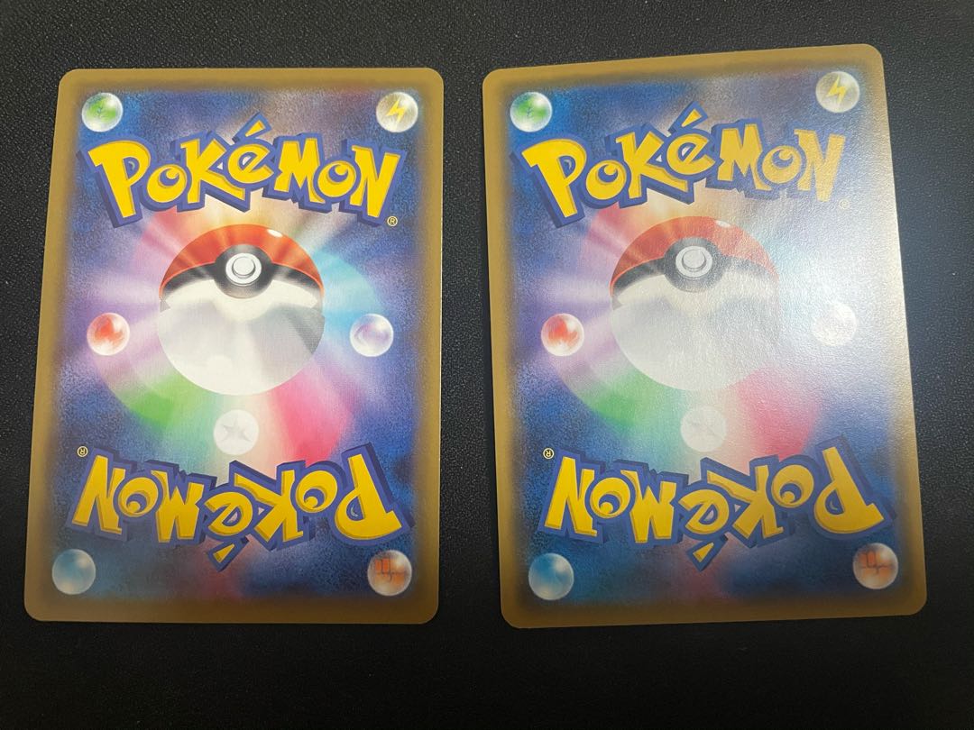 モルペコVMAX HR 2枚