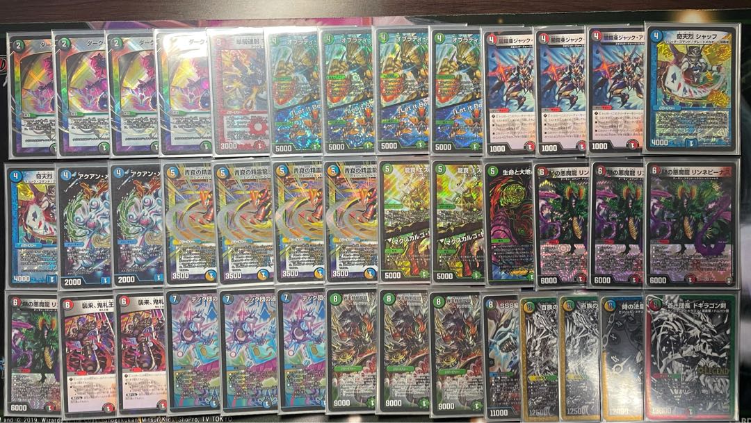 【高レート】5cバスター　計62枚セット 30枚