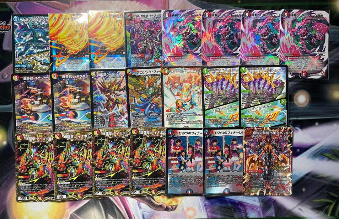 【高レート】5cバスター　計62枚セット 30枚