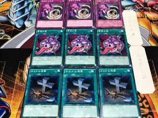 おろかな埋葬 貪欲な壺 威嚇する咆哮 ノーマル 各3枚セット まとめ