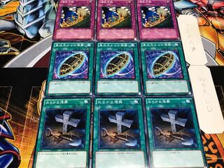 おろかな埋葬 異次元からの埋葬 撹乱作戦 ノーマル 各3枚セット まとめ