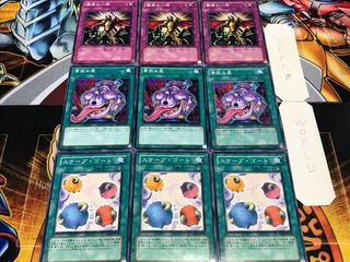 スケープ 貪欲な壺 覇者の一括 ノーマル 各3枚セット まとめ