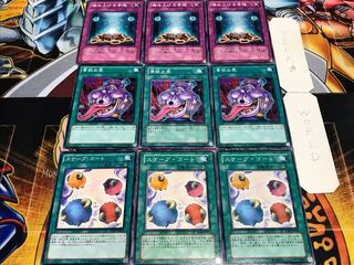 スケープ 貪欲な壺 積み上げる幸福 ノーマル 各3枚セット まとめ