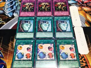 スケープ 強欲で謙虚 覇者の一括 ノーマル 各3枚セット まとめ