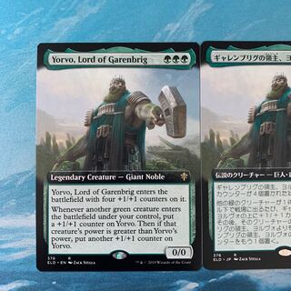 MTG 2 copies Yorvo, Lord of Garenbrig