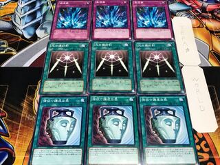 強欲で謙虚な 光の護封剣 激流葬 ノーマル 各3枚セット まとめ