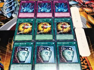 Humility Magical Mallet Torrential Tribute Normal in Greed Set of 3 each Summary