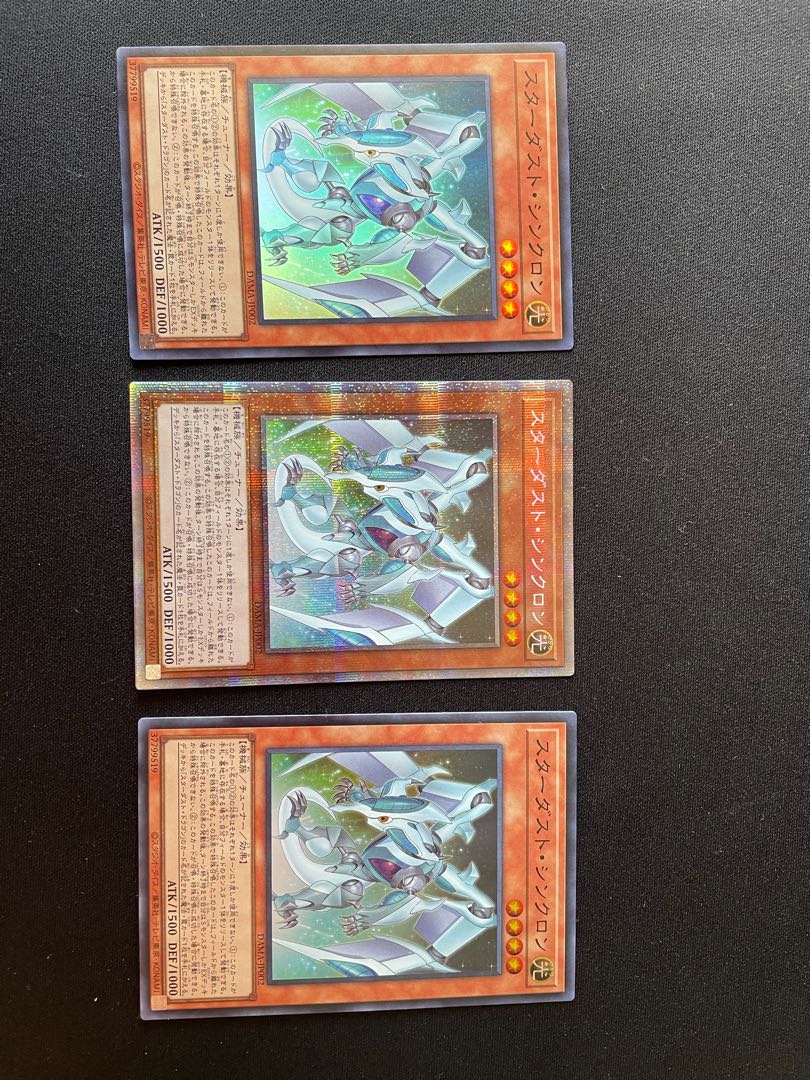 Stardust Synchron Precise Super