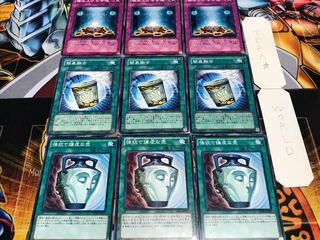 強欲で謙虚 簡易融合 積み上げる幸福 ノーマル 各3枚セット まとめ