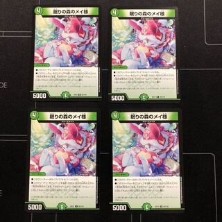 眠りの森のメイ様×4