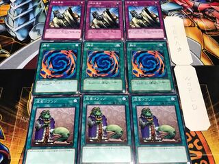 成金ゴブリン 融合 神の宣告 ノーマル 各3枚セット まとめ