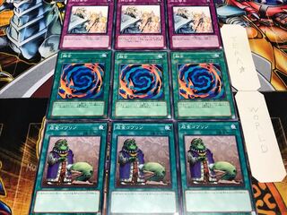 成金ゴブリン 融合 神の警告 ノーマル 各3枚セット まとめ