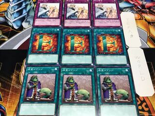 成金ゴブリン E-エマージェンシー 神の警告 ノーマル 各3枚セット まとめ