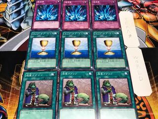 Upstart Goblin Cup Torrential Tribute Normal Set of 3