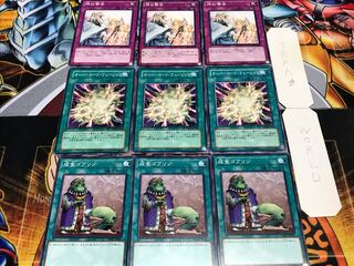 成金ゴブリン オーバーロード 神の警告 ノーマル 各3枚セット まとめ