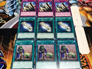 成金ゴブリン 馬の骨の 神の宣告 ノーマル 各3枚セット まとめ