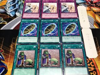 成金ゴブリン 異次元からの 神の警告 ノーマル 各3枚セット まとめ