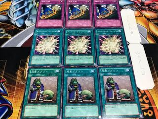 成金ゴブリン オーバー 撹乱作戦 ノーマル 各3枚セット まとめ