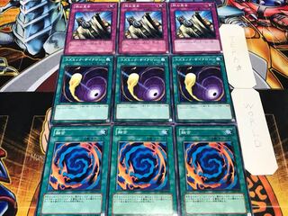 融合 コズミック 神の宣告 ノーマル 各3枚セット まとめ