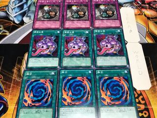 融合 貪欲な壺 狡猾な落とし穴 ノーマル 各3枚セット まとめ