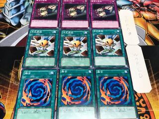 融合 手札断殺 魔宮の賄賂 ノーマル 各3枚セット まとめ