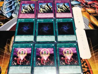 ワン・フォー 闇の誘惑 神の宣告 ノーマル 各3枚セット まとめ