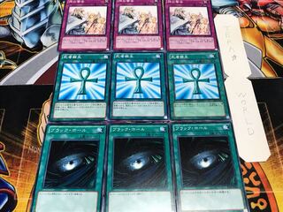 ブラック 死者蘇生 神の警告 ノーマル 各3枚セット まとめ