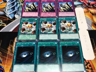 ブラック 手札断殺 神の宣告 ノーマル 各3枚セット まとめ