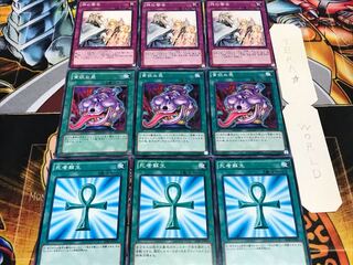 死者蘇生 貪欲な壺 神の警告 ノーマル 各3枚セット まとめ