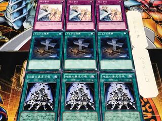 地獄の暴走 おろかな埋葬 神の警告 ノーマル 各3枚セット まとめ