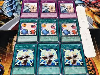 アドバンスドロー スケープ 神の警告 ノーマル 各3枚セット まとめ