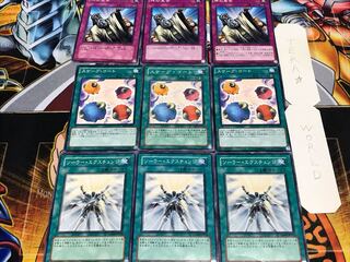 ソーラー スケープ 神の宣告 ノーマル 各3枚セット まとめ