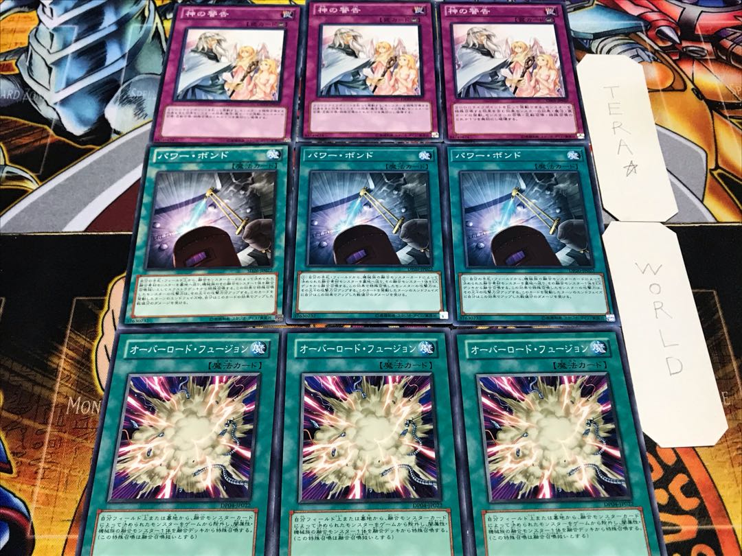 オーバーロード パワー 神の警告 ノーマル 各3枚セット まとめ