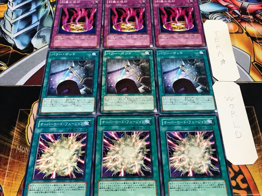 Overlord Power Cursed Seal of the Forbidden Spell Normal Set of 3 each Summary