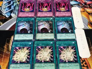 Overlord Power Cursed Seal of the Forbidden Spell Normal Set of 3 each Summary