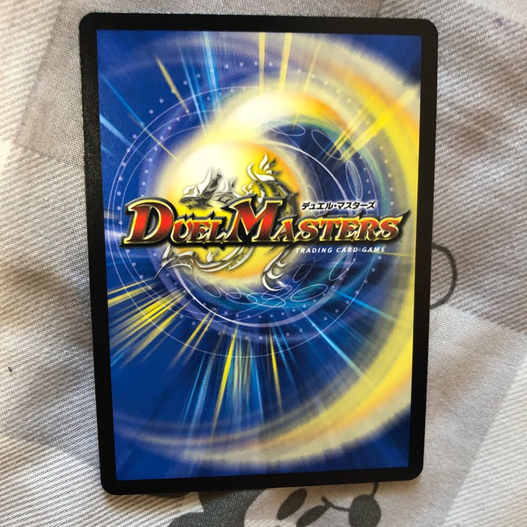 「正義星帝」 <鬼羅.Star>  裏面に傷あり