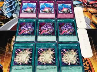 オーバーロード 貪欲な壺 強制脱出装置 ノーマル 各3枚セット まとめ