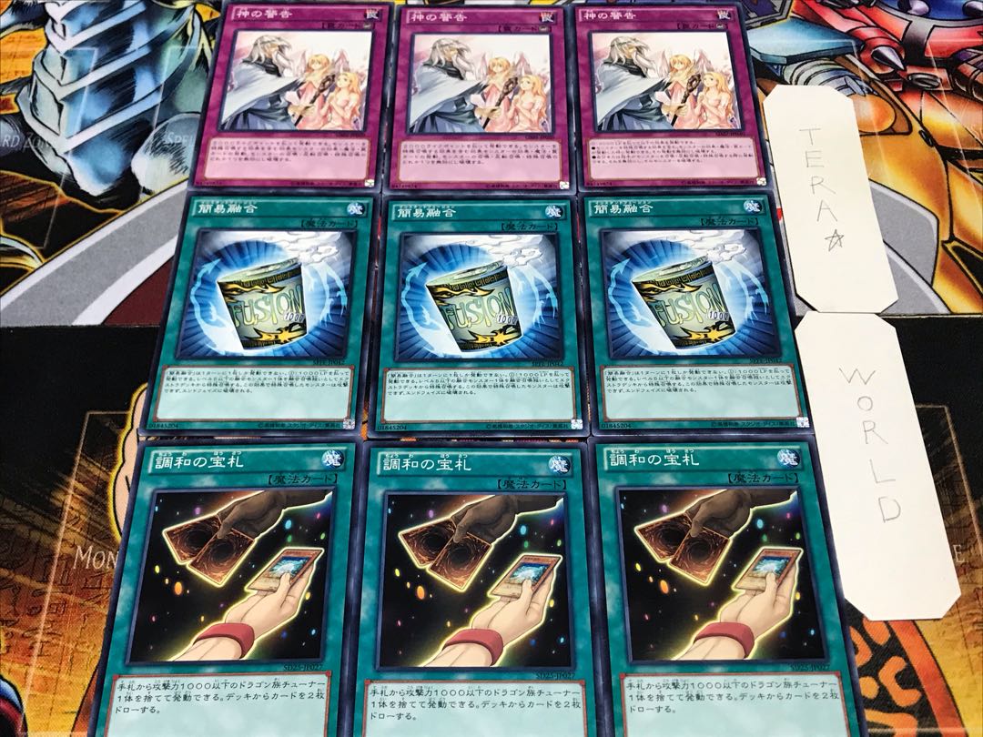 Cards of Consonance Instant Fusion Solemn Warning Normal Set of 3 cards each